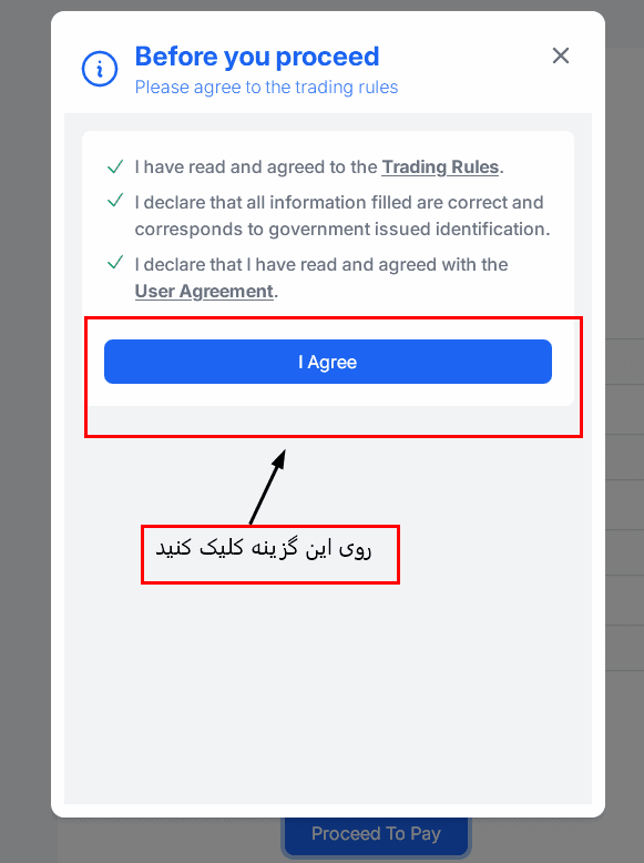نحوه خرید چالش از پراپ‌فرم فاندینگ پیپس