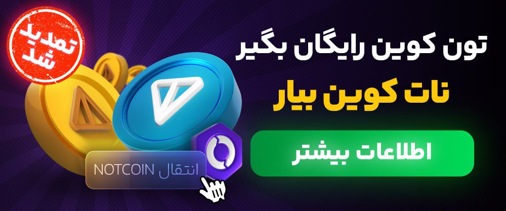 چگونه اوکی کوین کار می‌کند؟