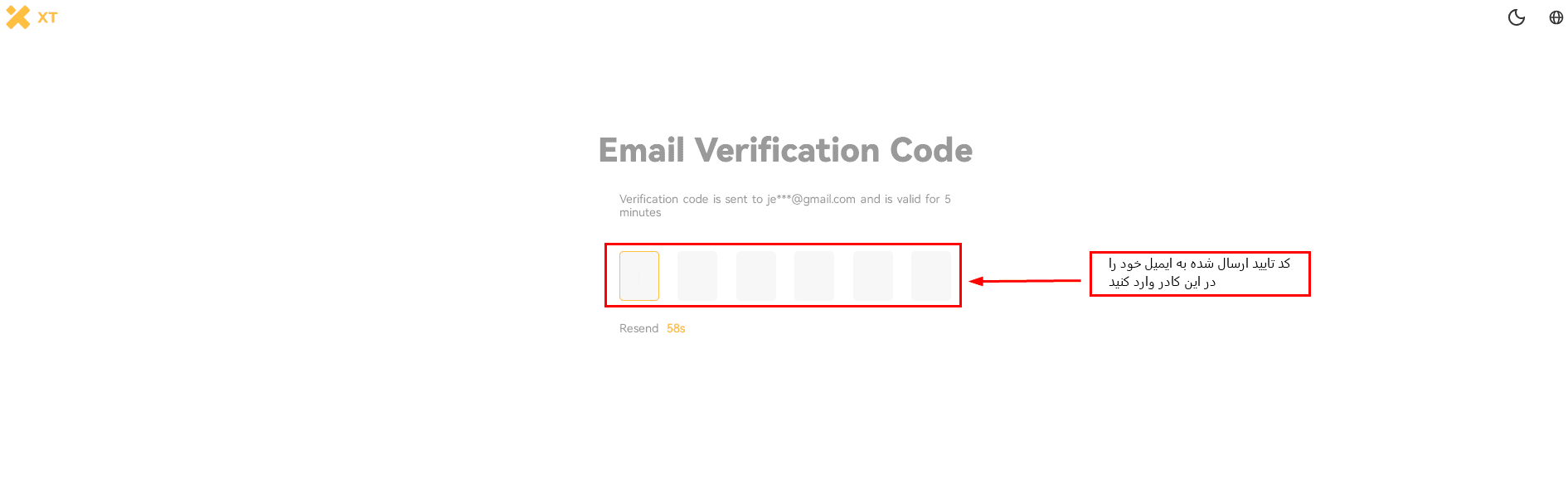 آموزش ثبت نام در صرافی ایکس تی