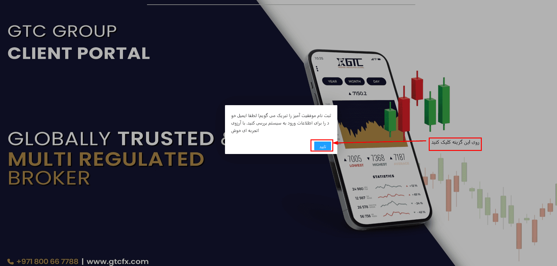 آموزش ثبت نام در بروکر جی تی سی اف ایکس