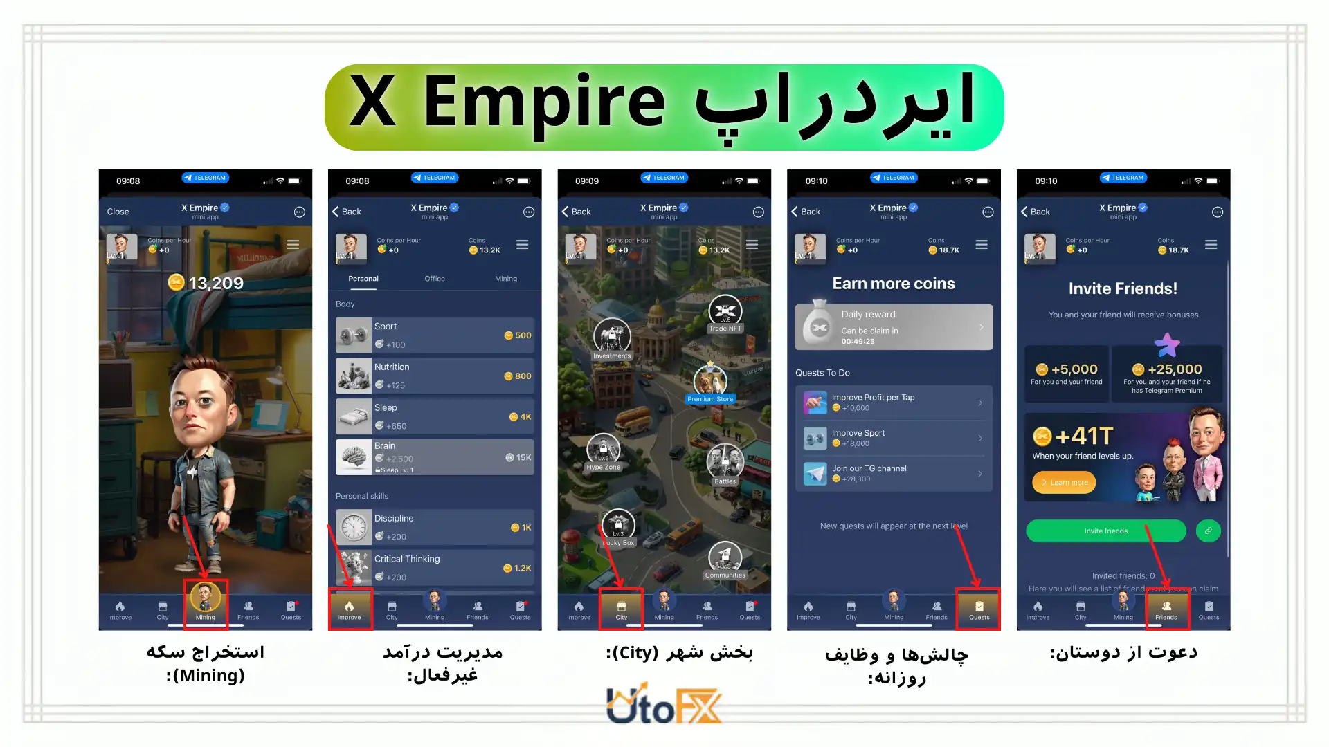 بازی ایکس امپایر