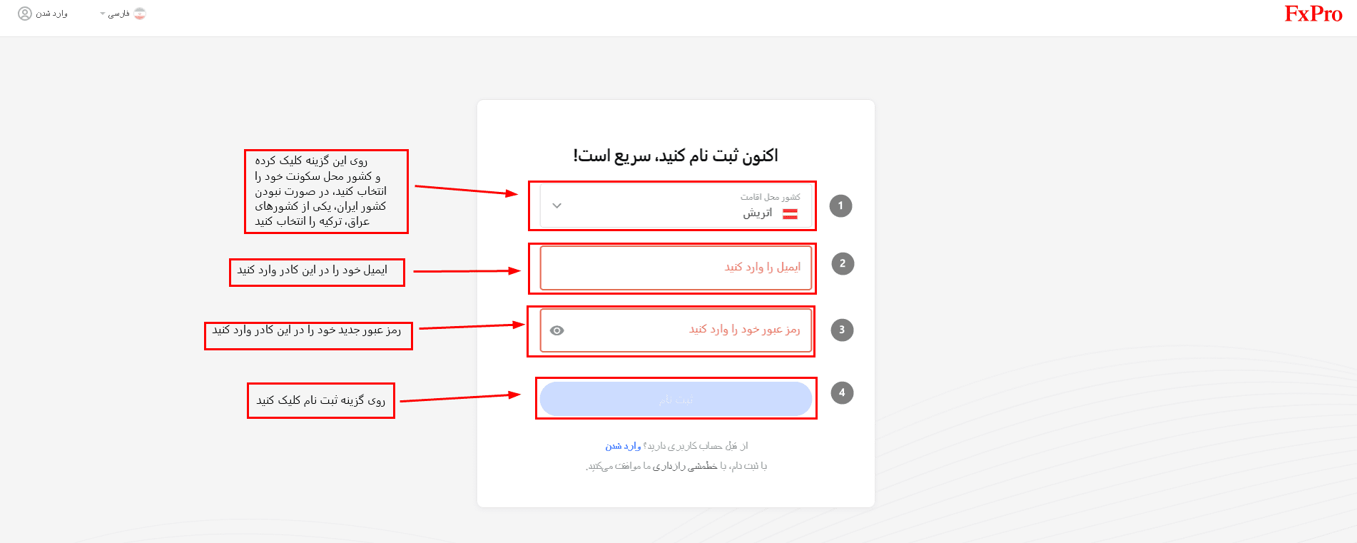 بروکر اف ایکس پرو