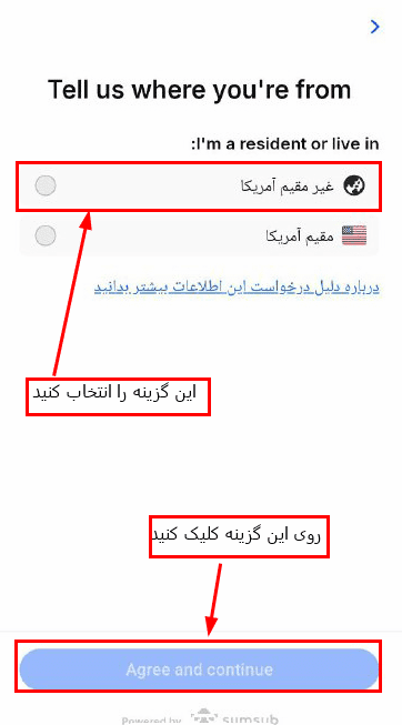 بروکر اف ایکس پرو