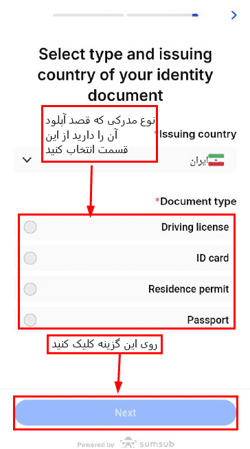 بروکر اف ایکس پرو