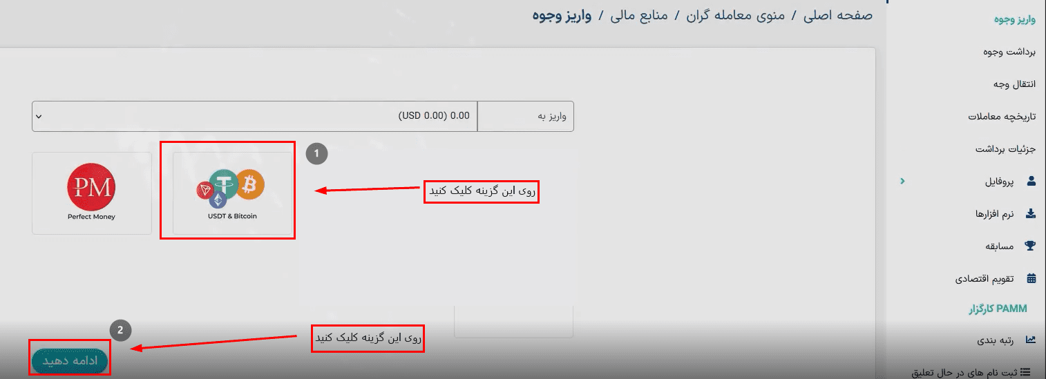 بروکر ایکس اس