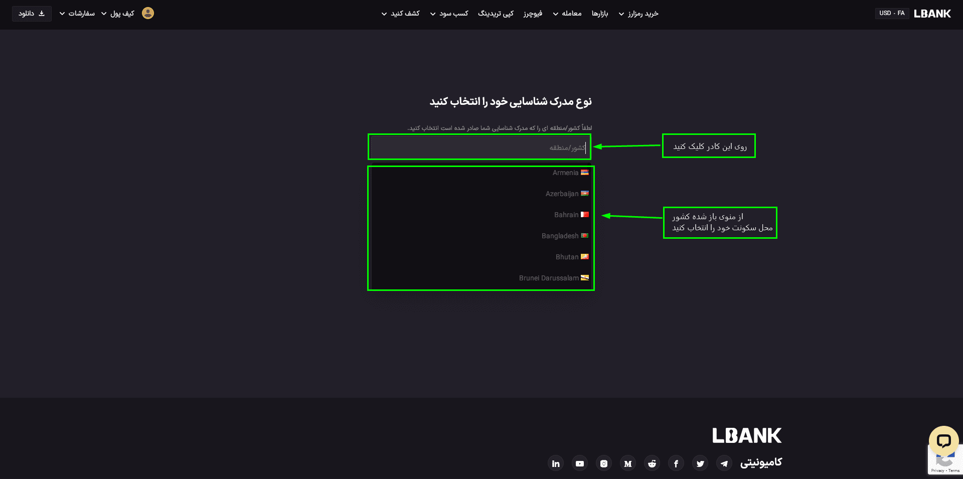 صرافی ال بانک
