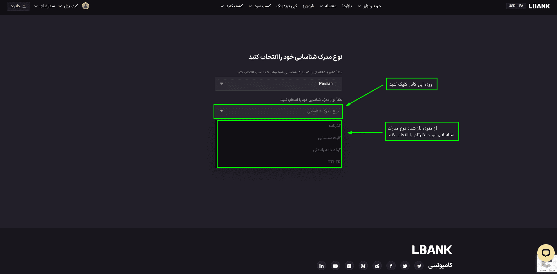 صرافی ال بانک
