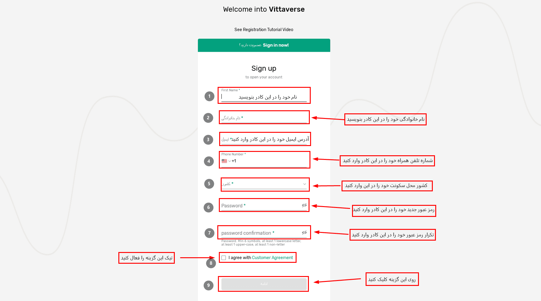 بروکر ویتاورس