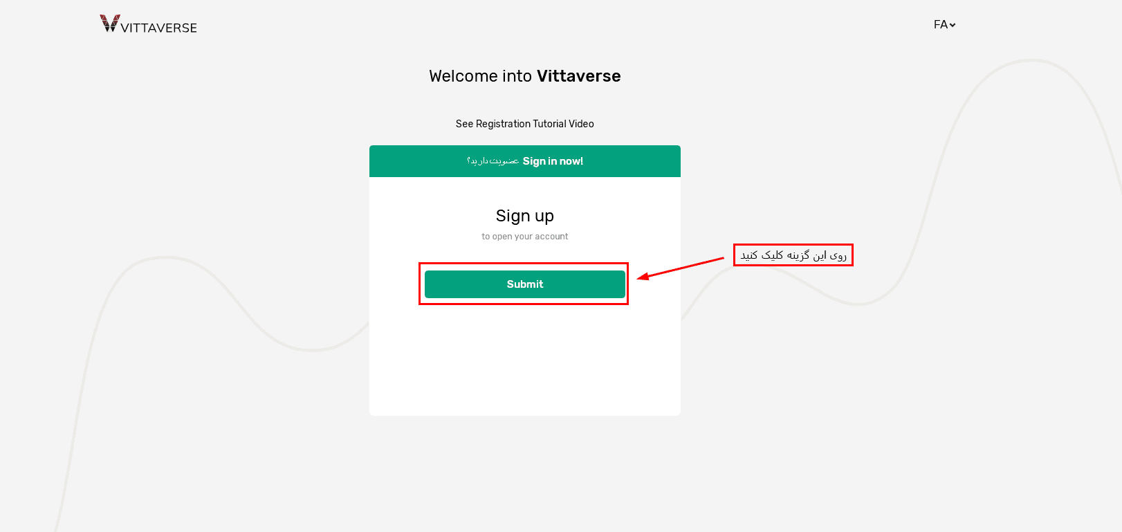 بروکر ویتاورس