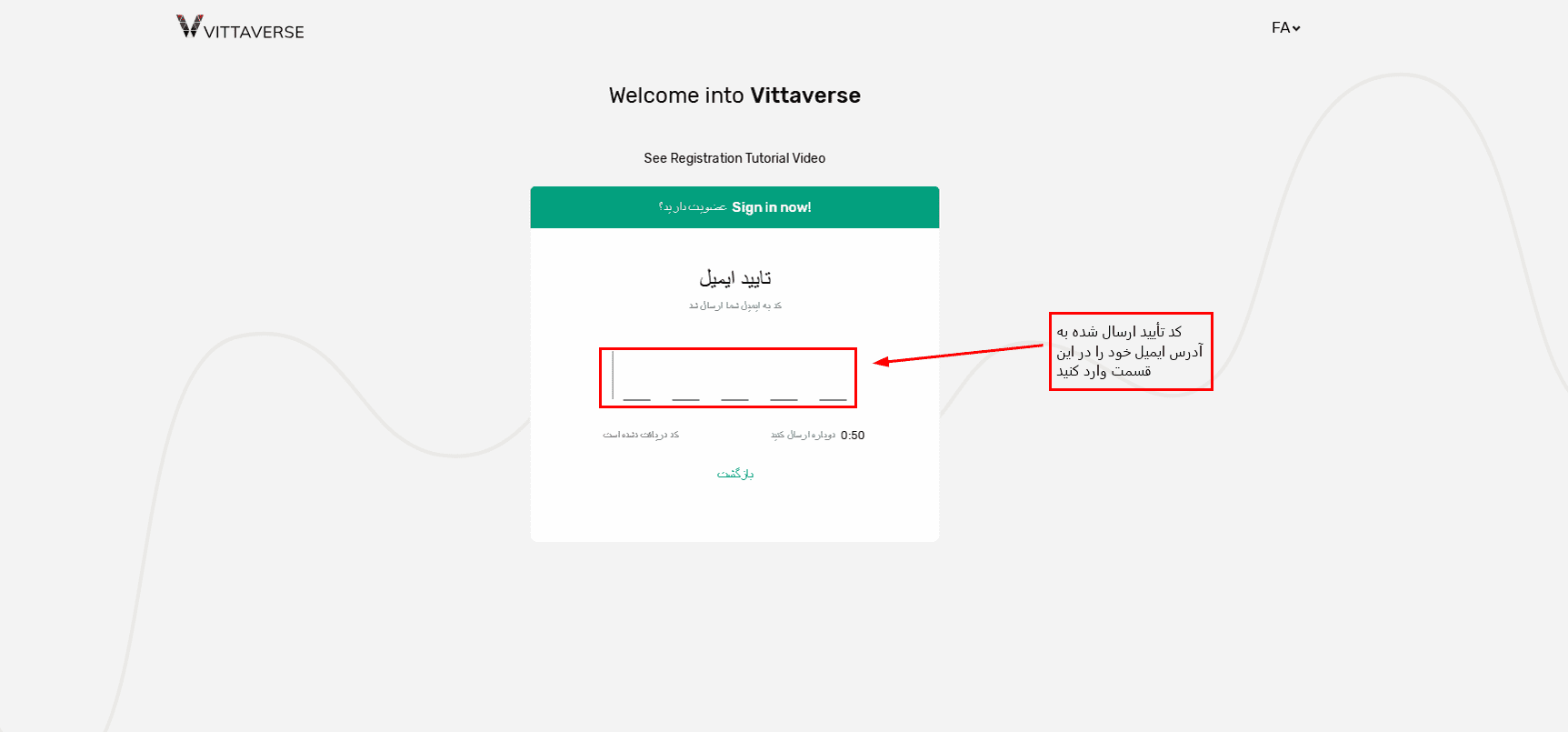 بروکر ویتاورس