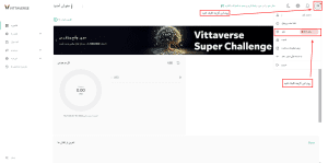 بروکر ویتاورس