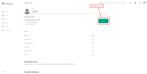 بروکر ویتاورس