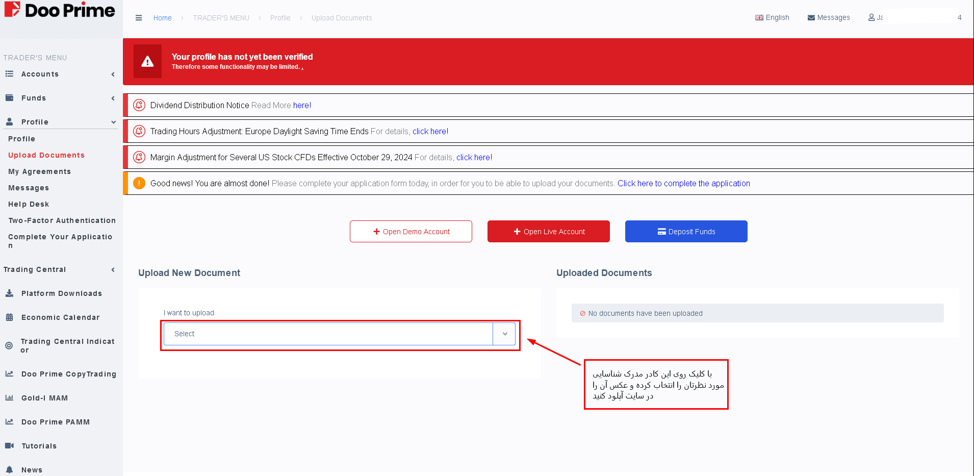 بروکر دو پرایم