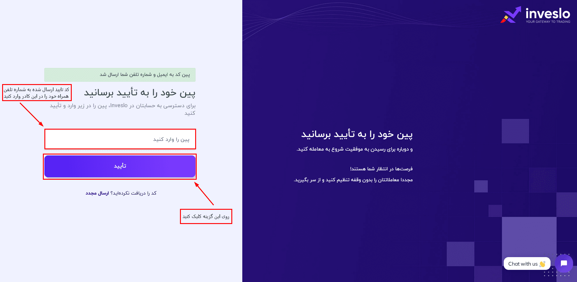 بروکر اینوسلو