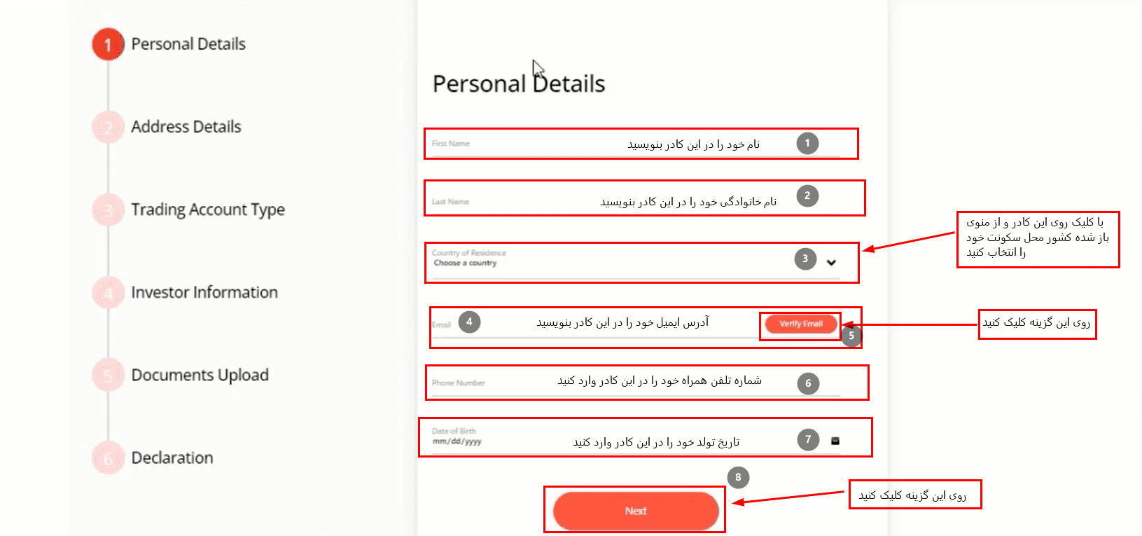 بروکر آی سی ام بروکرز