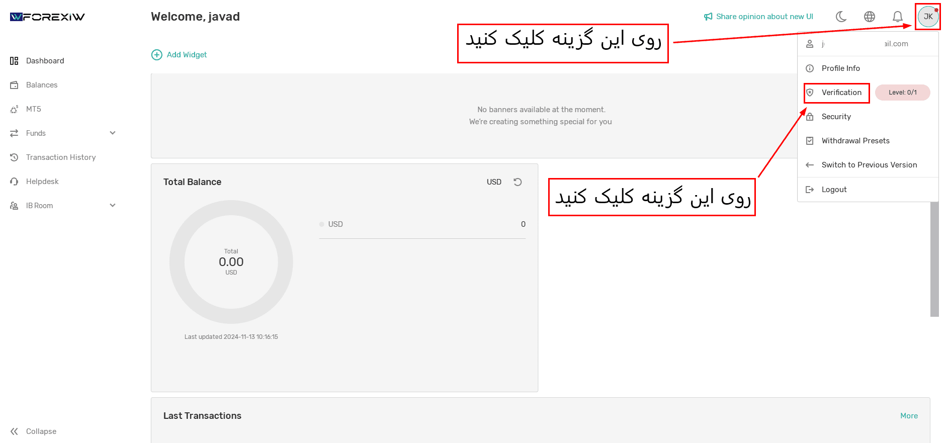 بروکر فارکسیو