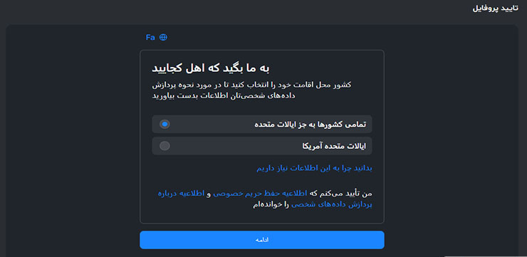بروکر دلتا اف ایکس