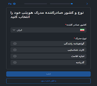 بروکر دلتا اف ایکس