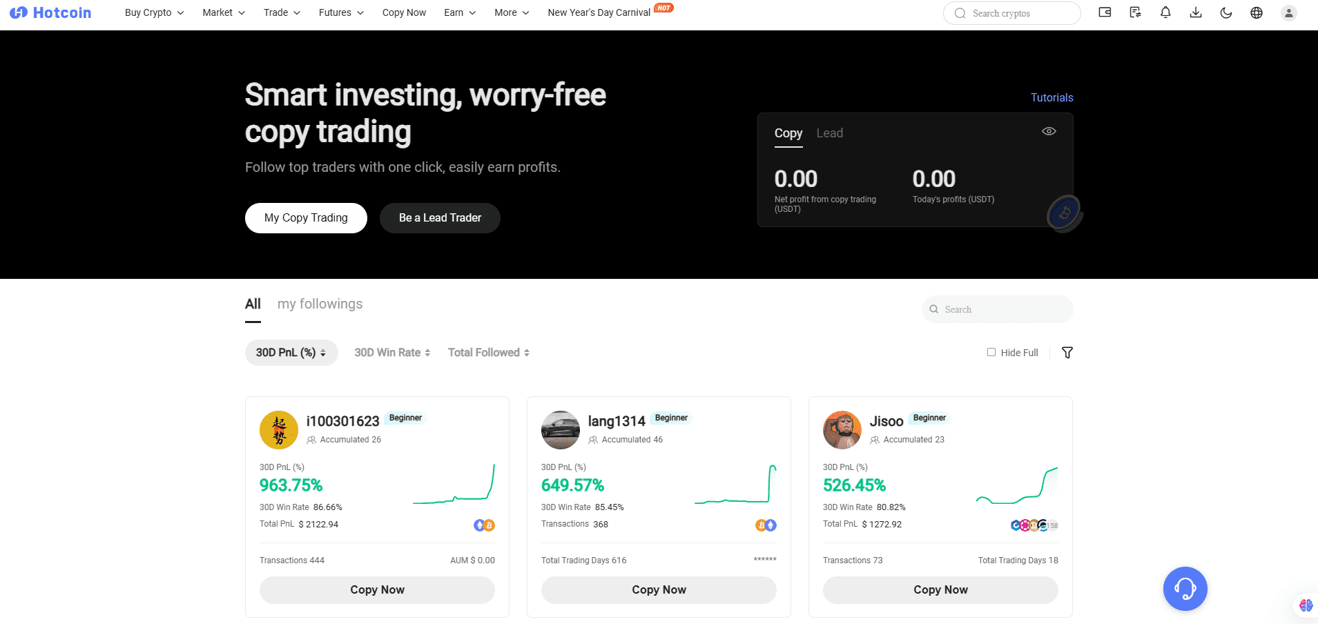 بخش کپی تریدینگ (Copy Trading)