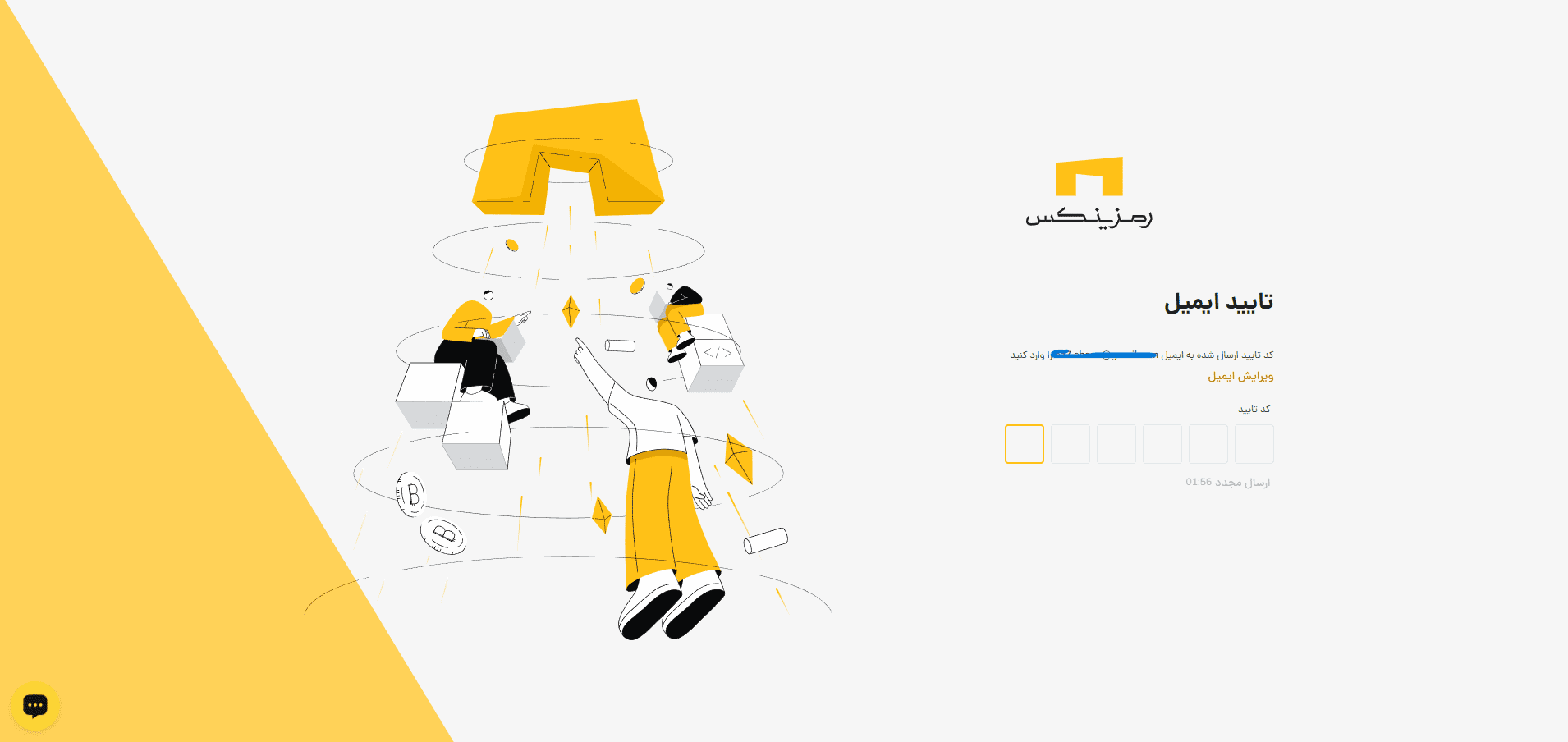 آموزش کامل ثبتنام در صرافی رمزینکس