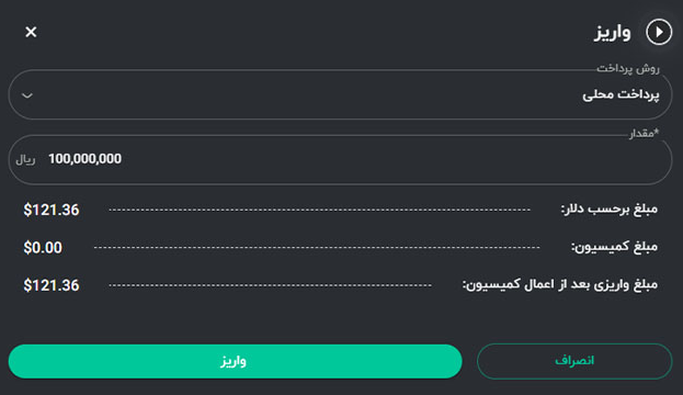 بروکر دلتا اف ایکس
