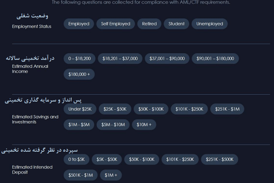 آموزش ثبت‌نام در بروکر مونتا مارکتس