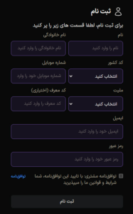 پراپ فرم ZoraFX
