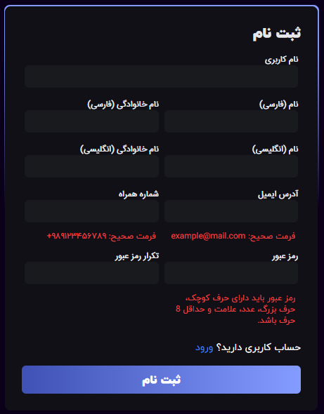پراپ فرم ترید برای زندگی TFL