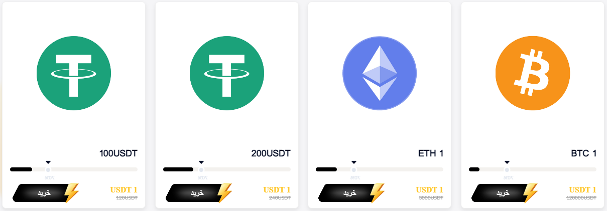 صرافی SuperEx
