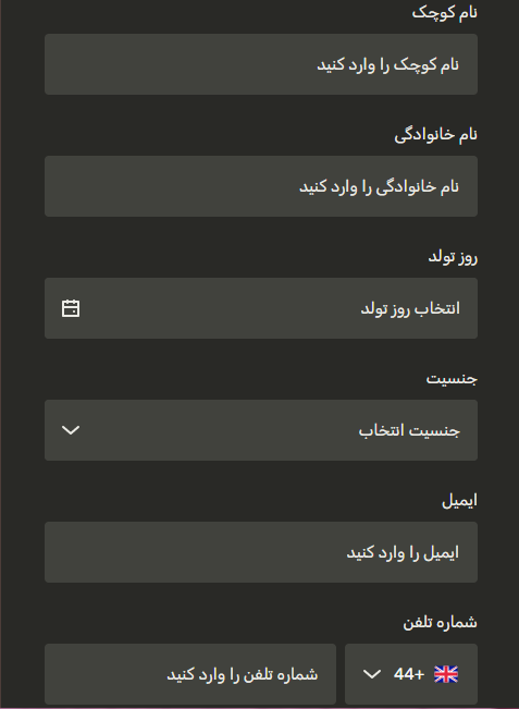 بروکر متاگلد