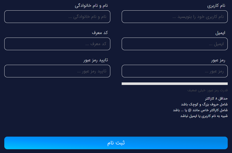 پراپ فرم نوا پراپ
