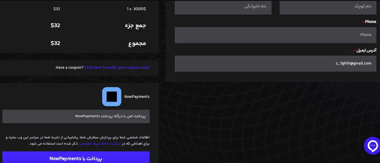 پراپ فرم 361