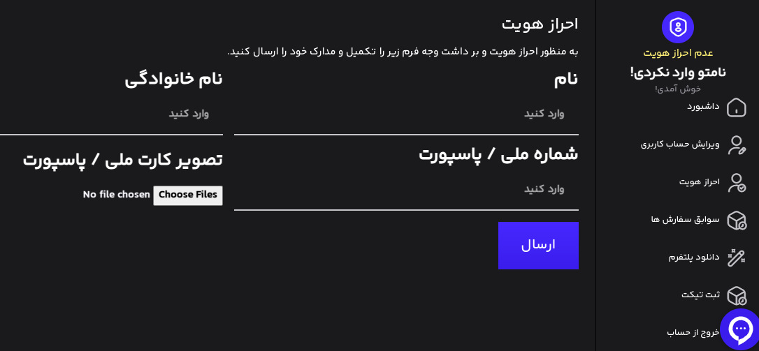 پراپ فرم 361
