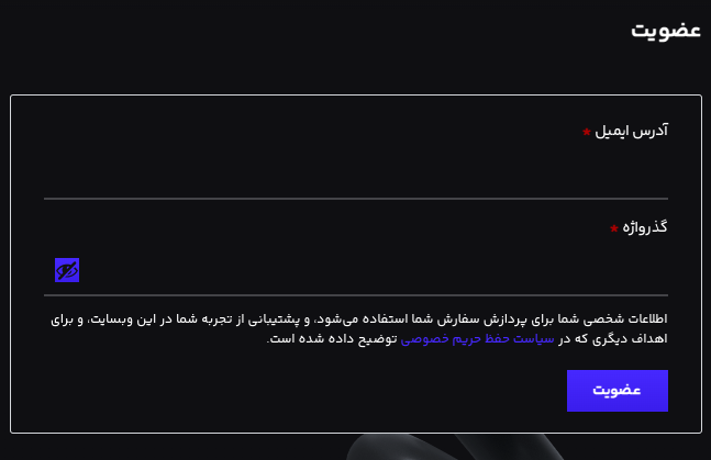 پراپ فرم 361