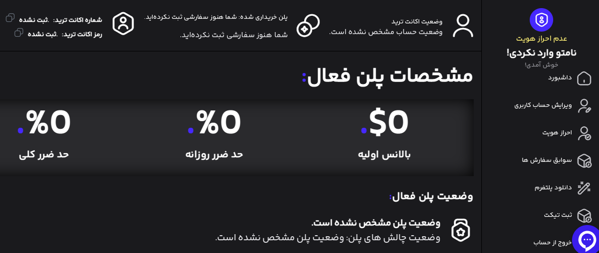 پراپ فرم 361