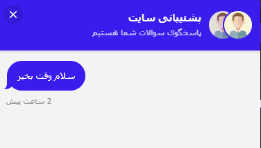 پراپ فرم 361