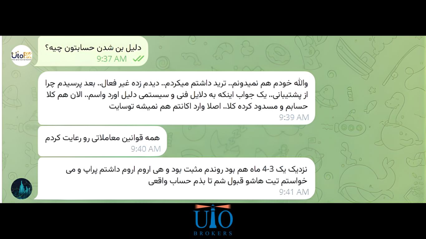 تجربه کاربران و گزارش مشکلات واقعی