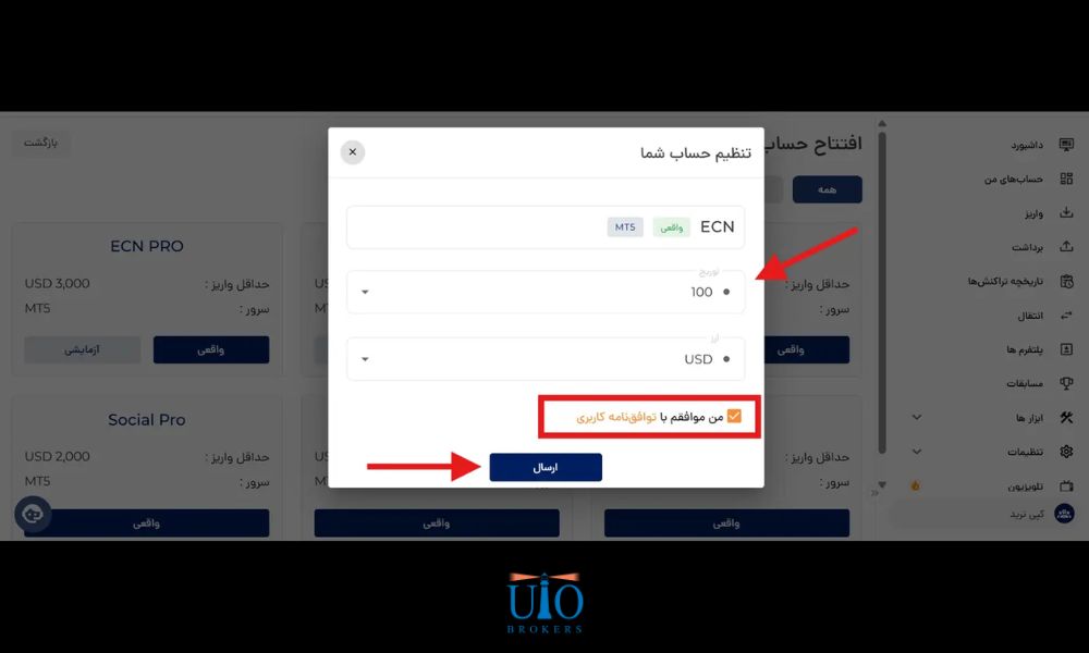 مرحله دوم: تنظیمات پلتفرم و لوریج