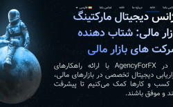 agency1